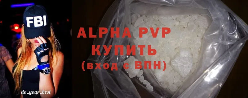 Alfa_PVP СК КРИС  цены наркотик  Звенигово 