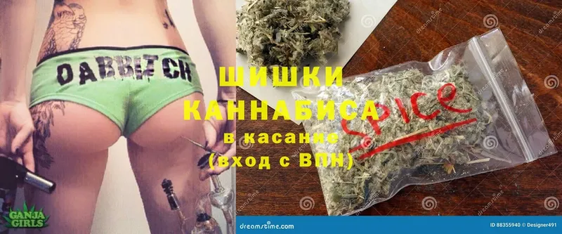 Марихуана OG Kush  Звенигово 